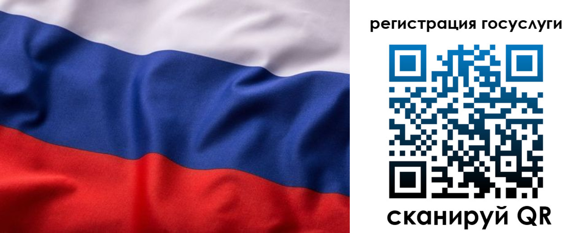 временная регистрация купить в Белгороде