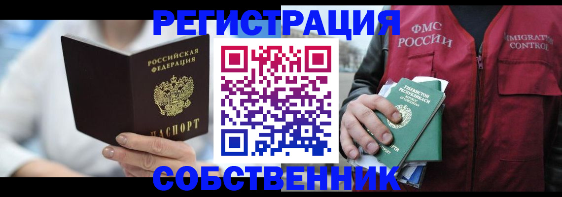 форма 3 в Белгороде