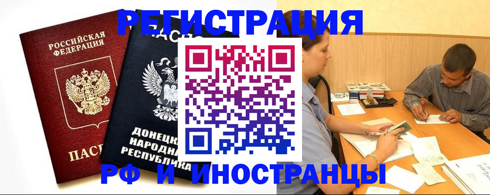 регистрация для дет. сада в Белгороде